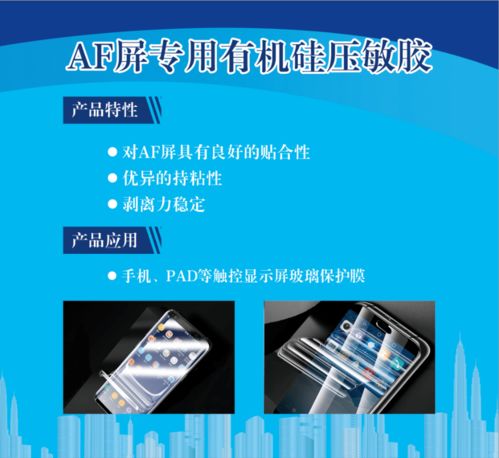 廣東鼎立森新材料 以高端膠粘劑與生物技術開發服務，引領高技術化與多樣化市場需求