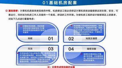 智能工廠信息化建設(shè)總體設(shè)計(jì)與網(wǎng)絡(luò)規(guī)劃 構(gòu)建未來制造的數(shù)字神經(jīng)中樞