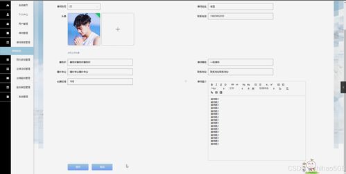基于Flask與Vue框架的法律咨詢公司管理信息系統(tǒng)的分析與設(shè)計(jì)