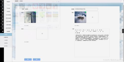 基于Flask與Vue框架的法律咨詢公司管理信息系統(tǒng)的分析與設(shè)計(jì)
