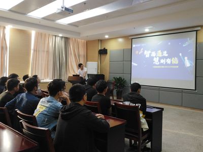 安徽和信科技發(fā)展有限責(zé)任公司計(jì)算機(jī)信息系統(tǒng)集成服務(wù)專場宣講會在我院成功舉辦